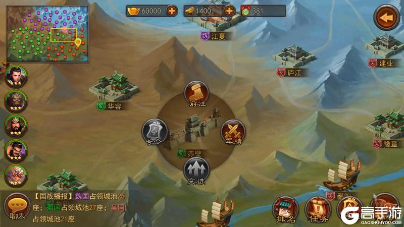 《横扫千军怀旧服》首次国战21日开战，夺城池、攒战功、赢赵云！