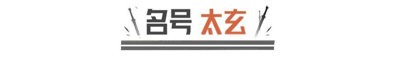 《暗区突围》太玄、清影现身暗区!1月16日「侠」主题军需上线