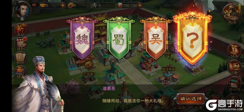 《横扫千军怀旧服》开荒攻略：新手要做的几件事及注意事项