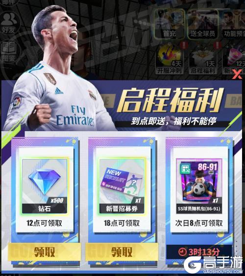 《足球决》定档首发!绿茵决战场,一脚定胜负!