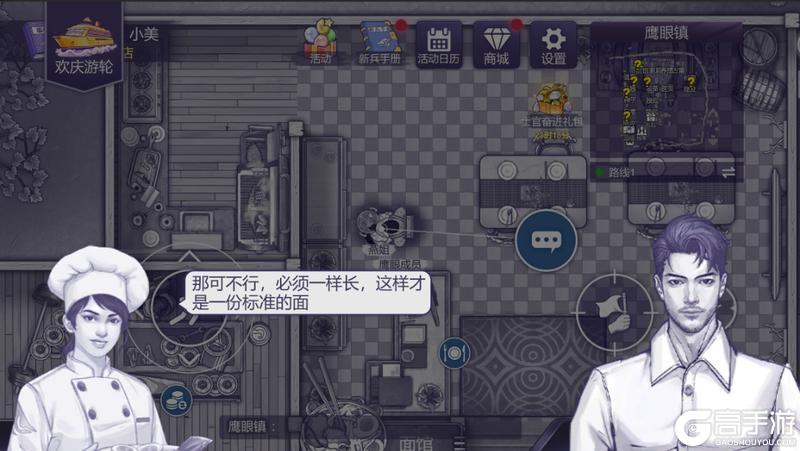 《阿瑞斯病毒2》一位鹰眼成员的独白.....