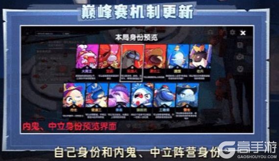 《太空杀》2026年新赛年“重返太空”开启！