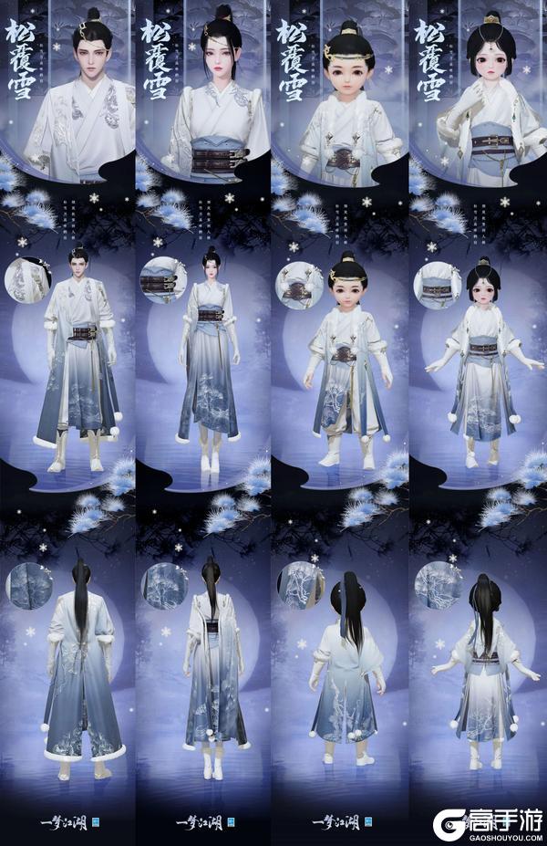 《一梦江湖》平行服 | 非遗鱼灯时装·舞流光华丽上新