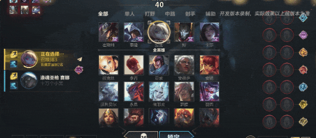 《英雄联盟手游》【版本先知】双人竞技场16人8队激战重磅更新！