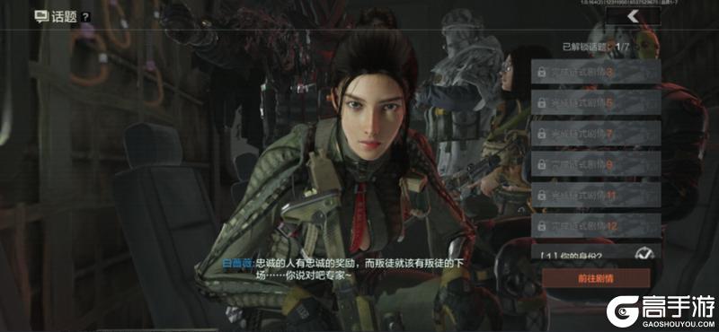 《暗区突围》这次可不能读档!「心火重燃」赛季剧情任务详解