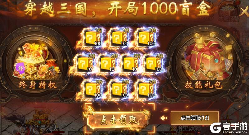 《烈火一刀》荡寇玩法全面攻略