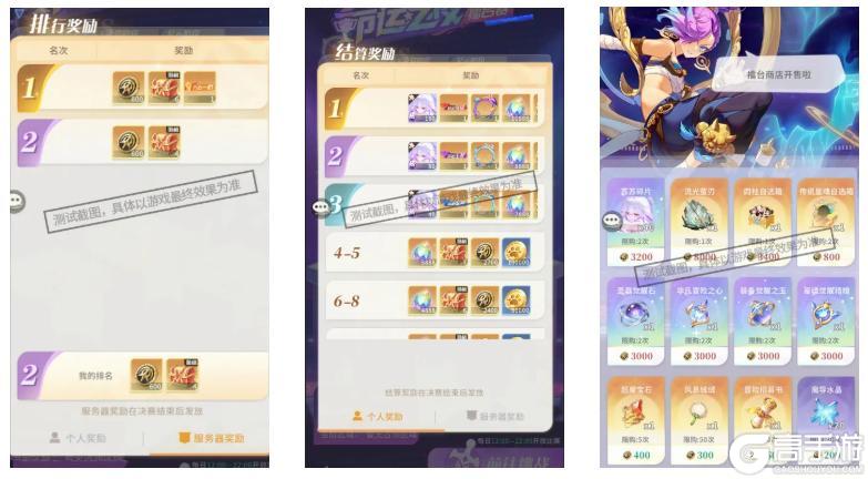 《命运圣契》它真的回来了：命运之夜·改版归来！