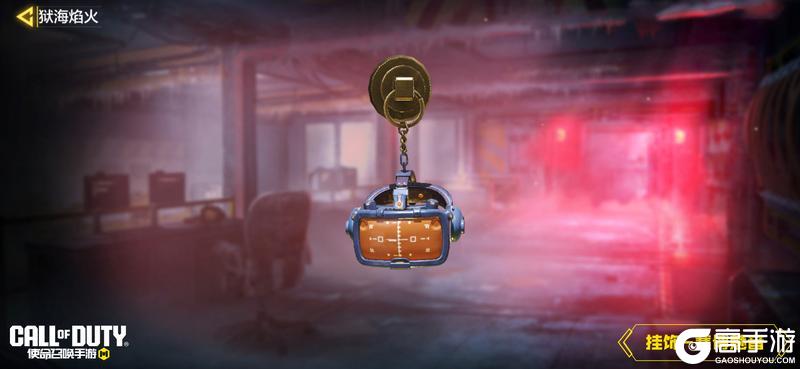 《使命召唤手游》来自深渊的跃动!传说级武器Man O War-狱海焰火再次席卷战场