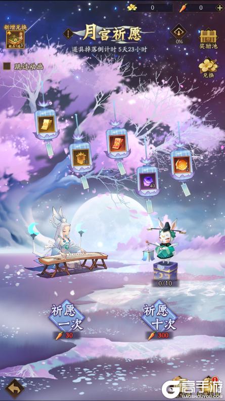 《神仙道3》内含礼包码 | 周末福利&活动汇总请查收！