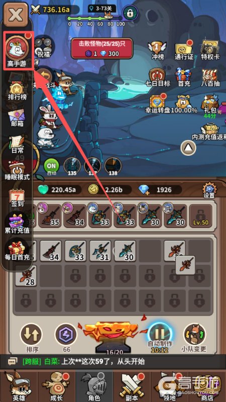 五芒星战记礼包兑换码大全