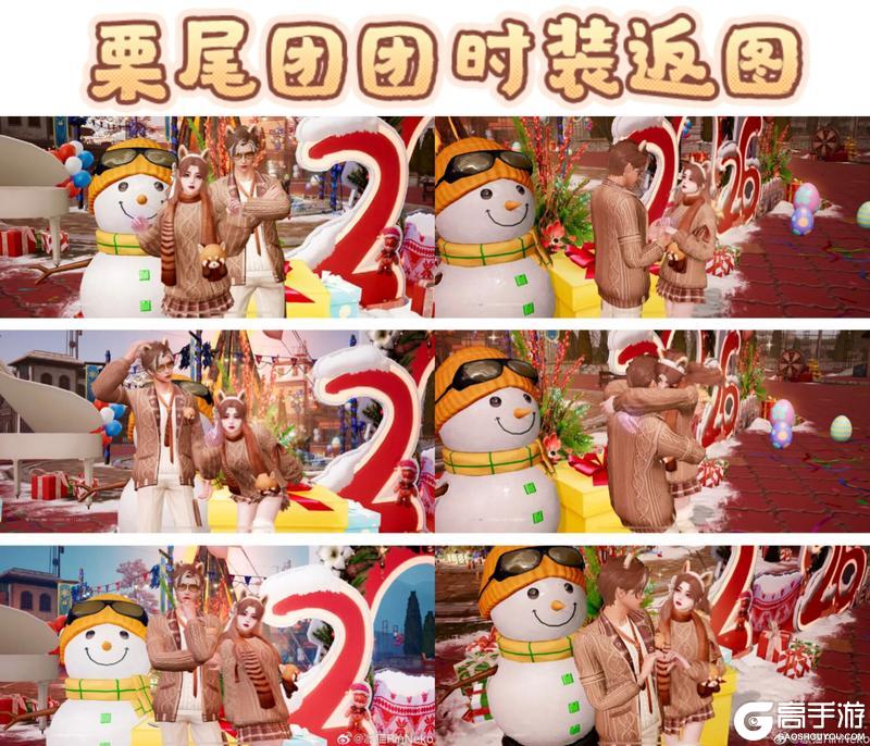 《明日之后》绝美刷屏!近期废土都在晒这两小只……