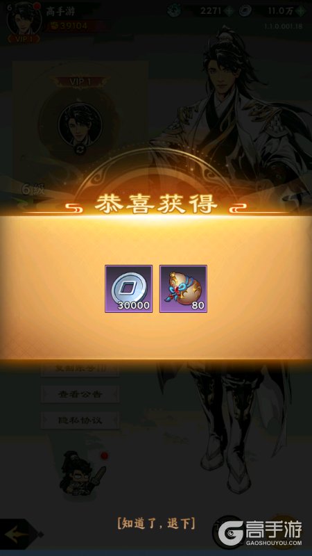 雄心之上兑换码大全