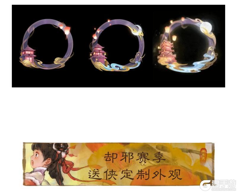 《一梦江湖》原来神仙送好礼都是要拿麻袋接的…