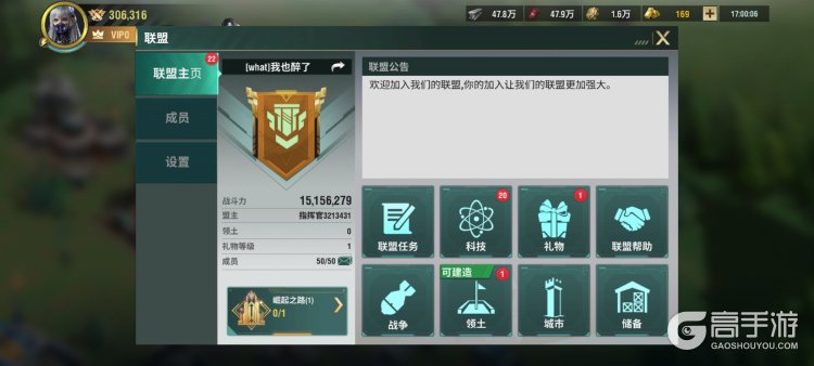 王牌机甲联盟玩法系统详解