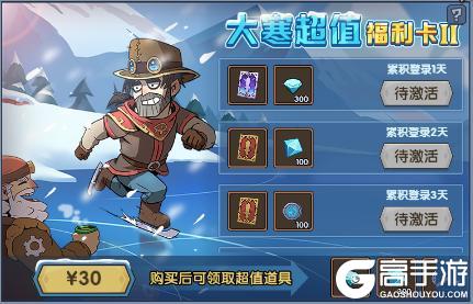 《古荒遗迹》1月22日不停服更新公告