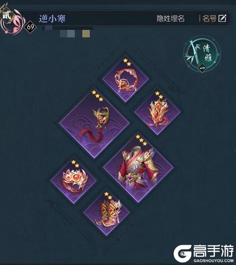 《遇见逆水寒》官方公告：十日服养成系统彻底重铸，回归游戏本真！