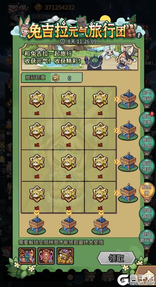 《提灯与地下城》更新公告|融合庆典携全新光环暴击极品技能书登场