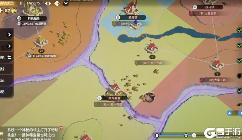 《龙石战争》龙石前线丨第二周战局霸业初显，南北线激战正酣