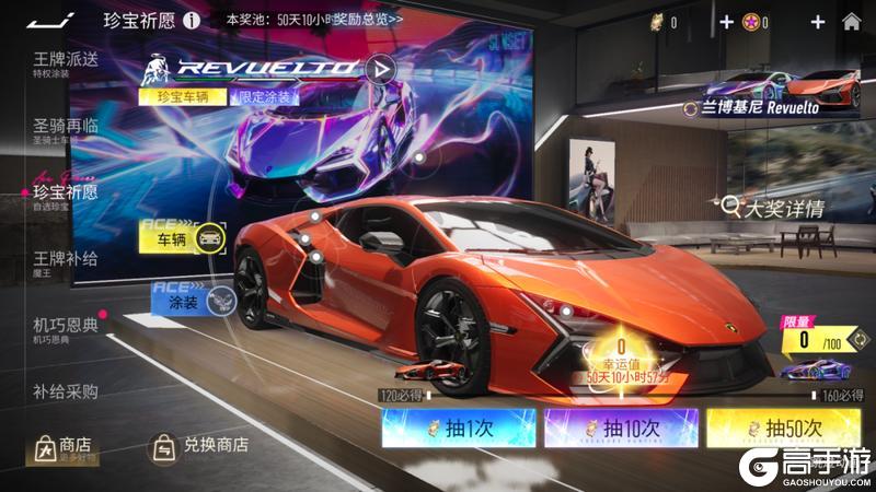 《王牌竞速》更新公告 | 猫眠梦车姬偷偷返利！