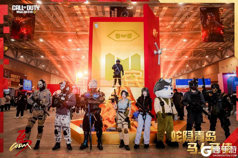 《使命召唤手游》新春嘉年华首日精彩瞬间