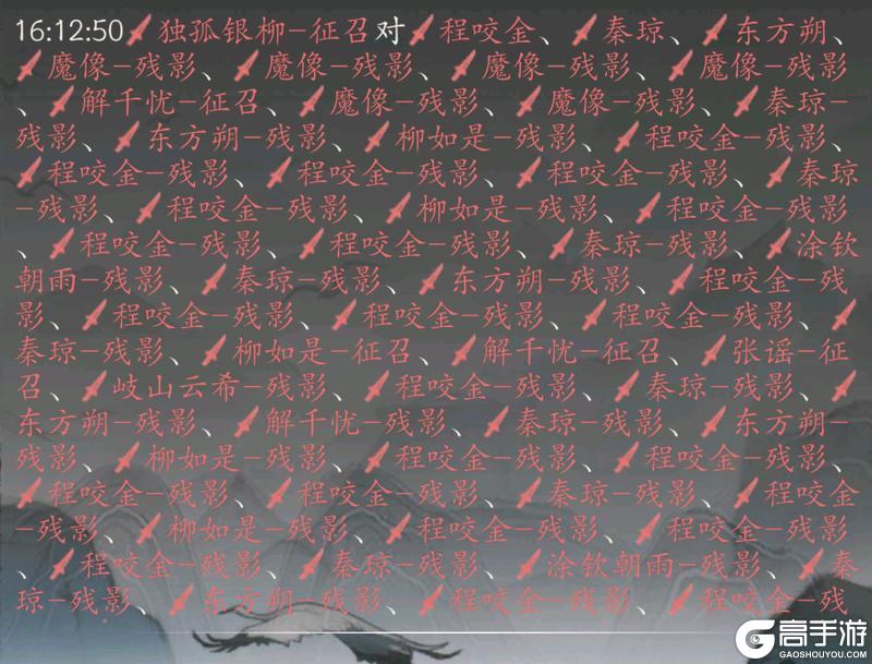 《千古江湖梦》奇袭残影召唤BUG说明及修复预告