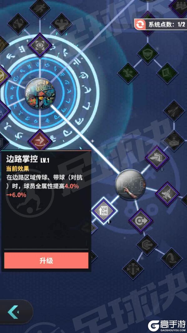 《足球决》定档首发!绿茵决战场,一脚定胜负!