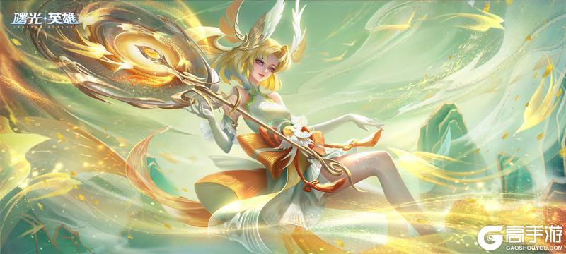 《曙光英雄》传说皮肤免费！黄泉重做！全新赛季【彼岸华章】即将来袭~