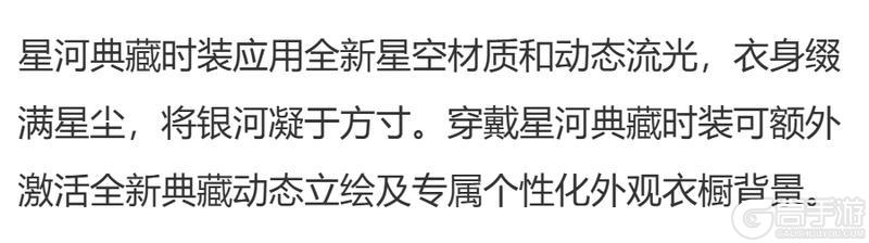 《梦幻西游》2026年1月28日公告 新春贺岁糖罐子来袭