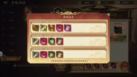 《天堂魔狱（0.05折百倍爆率千金版）》玩法攻略