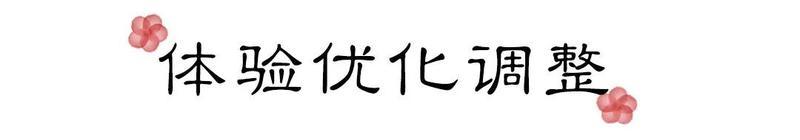 《一梦江湖》平衡性调整灰度测试进行中鱼跃龙门白金鲤上架