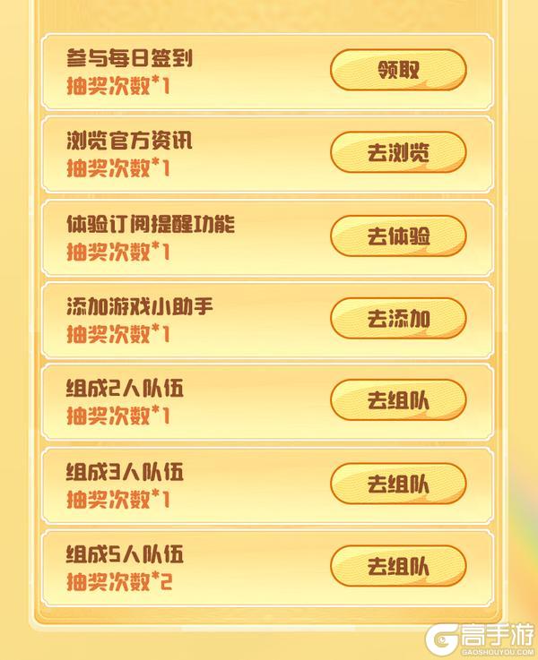 《离火之境》「二O二六」系列马年大服，马上集结，天马·神兽限时抽！