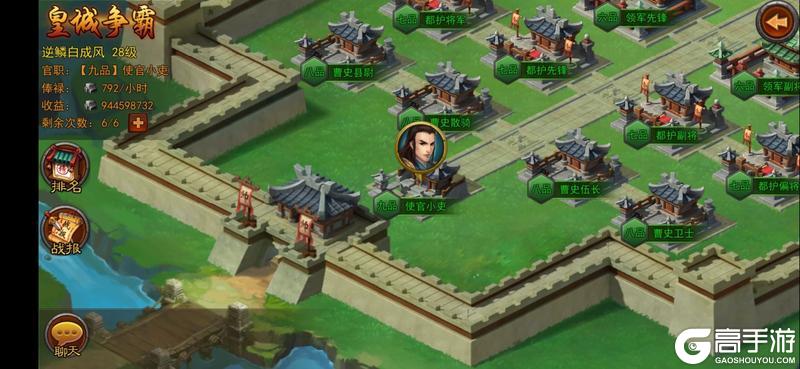 《横扫千军怀旧服》开荒攻略：新手要做的几件事及注意事项