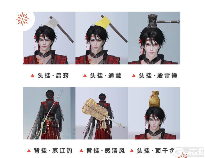 《一梦江湖》平行服 | 国风好礼仙品福利双服同庆八载！