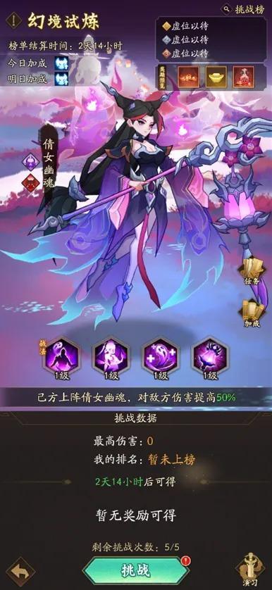 《神仙道3》0130周末福利活动汇总请查收!