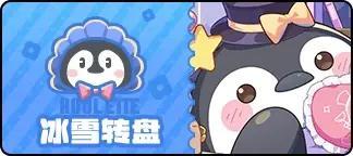 《盲盒派对》x 安晴联动即将开启!活动情报大公开!