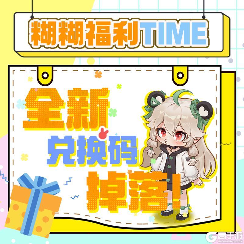 《解忧小食光》月末补给站 | 即将踏入2月，马年正在招手