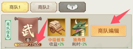 《仙剑奇侠传：新的开始》魔界入侵高效率发育指南！