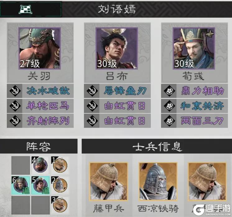 《三国:天下归心》英雄推荐:高适配T0辅助英雄推荐!