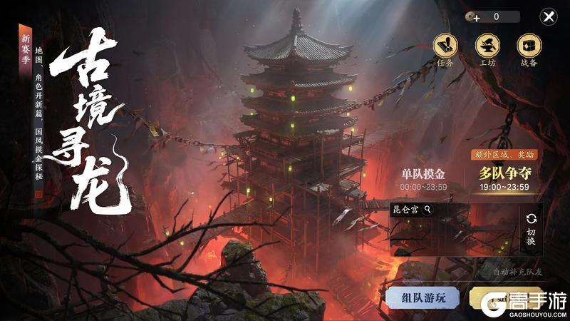 《天涯明月刀手游》最有江湖感的一集！2月6日全新S5赛季《承锋》超前预告！