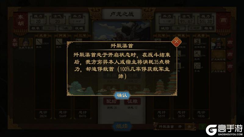 《大周列国志》神祖穷羿介绍