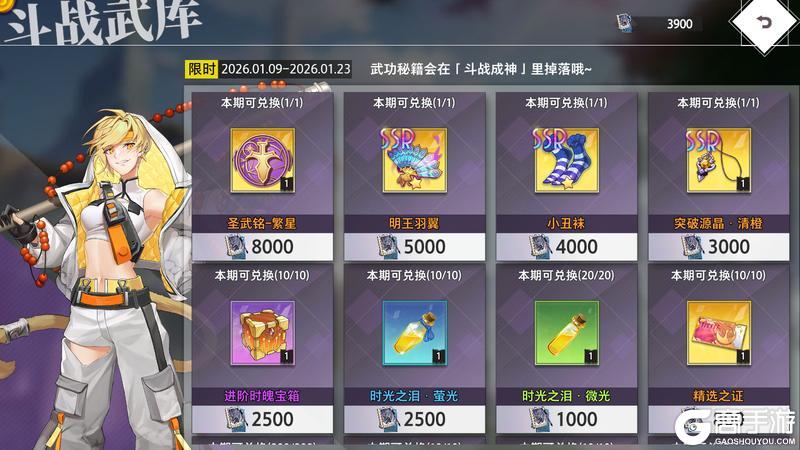 《梦的第七章》「心猿意喵」活动预告