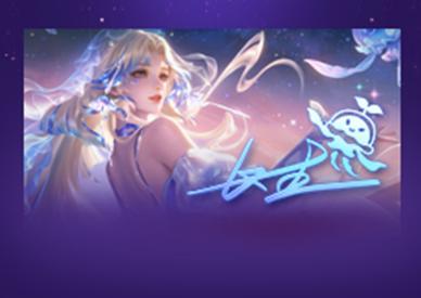 《王者荣耀》1月22日版本更新公告