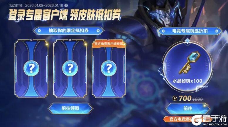 《英雄联盟手游》参与诺拉和猫 暖心计划活动，领专属称号、皮肤宝箱等奖励！