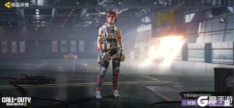 《使命召唤手游》疯狂星期三限时特别升级！