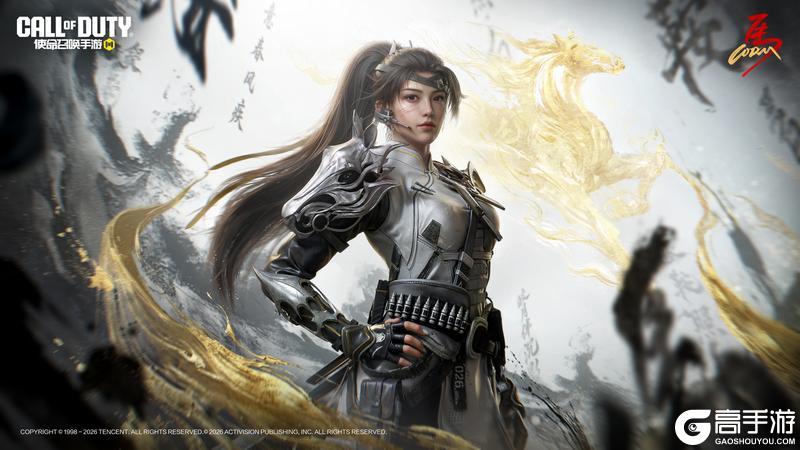 《使命召唤手游》【沉影-西风骁骑】即将飒爽现身