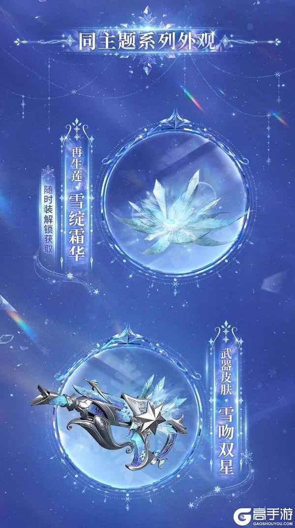 《明日之后》时装爆料 |“ 反正新时装的身姿很曼妙！”