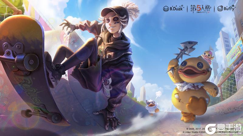 《第五人格》×B.Duck联动今日返场
