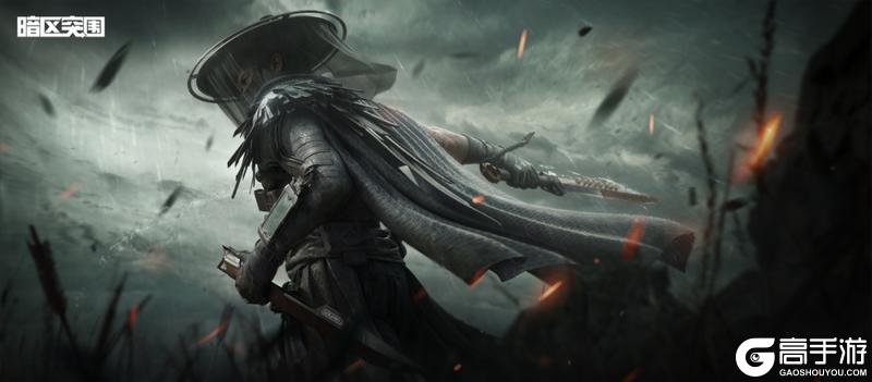 《暗区突围》太玄、清影现身暗区!1月16日「侠」主题军需上线