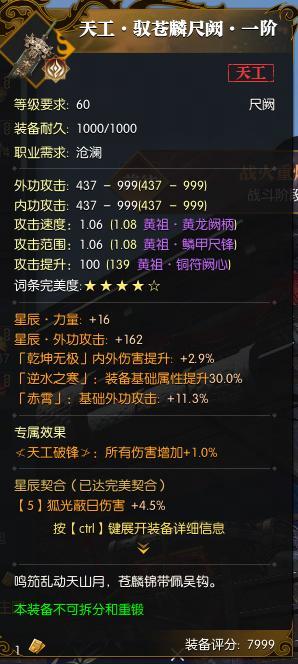 《遇见逆水寒》必得红包！逆水寒周年数字服【2026】官宣