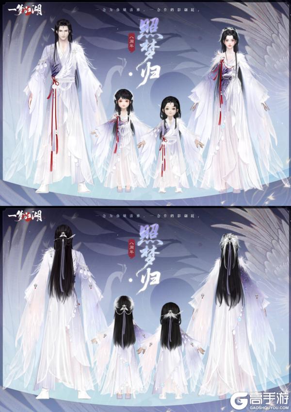 《一梦江湖》原来神仙送好礼都是要拿麻袋接的…